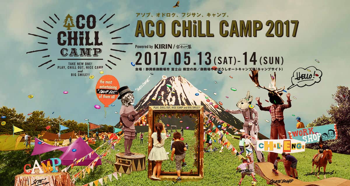 夏フェスにB’z決定で「ウルトラソウッ!」あるか‼ 音楽フェスで“間違わない”足元コーデ 夏フェスにB’z決定で「ウルトラソウッ!」あるか‼ 音楽フェスで“間違わない”足元コーデ