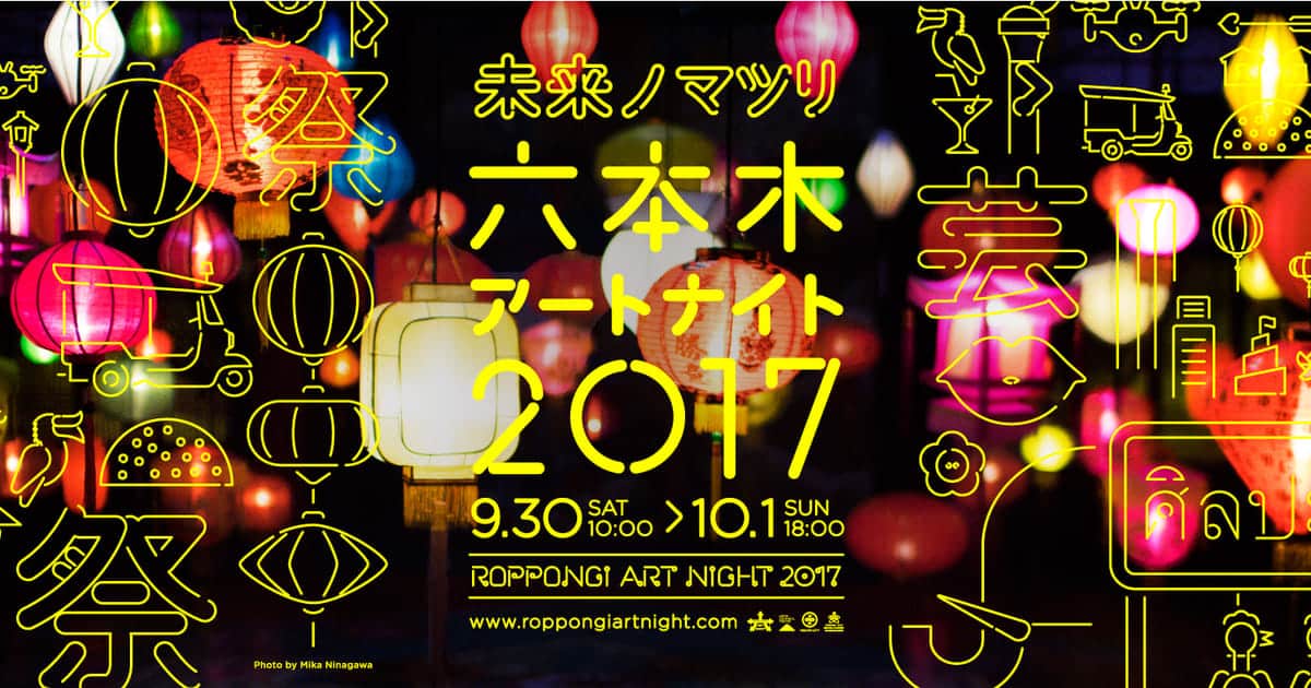 東京ミッドタウンに巨大コンサートホール! 映画『アメリ』が鑑賞できるイベント『アーク・ノヴァ』ってなに? 東京ミッドタウンに巨大コンサートホール! 映画『アメリ』が鑑賞できるイベント『アーク・ノヴァ』ってなに?