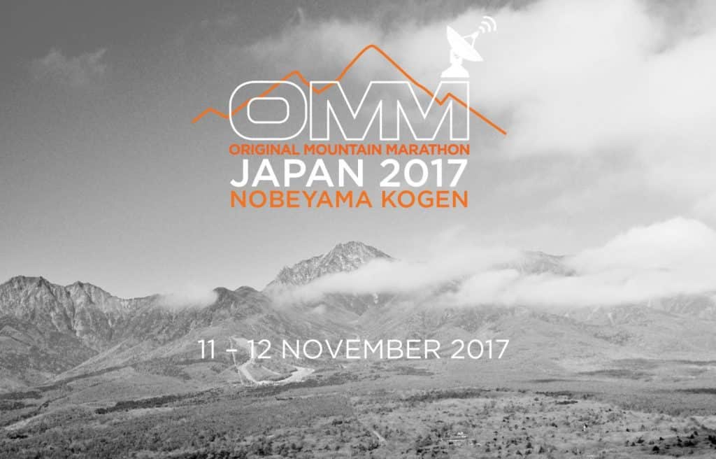 マウンテンスキルが試される1泊2日の山岳レース『OMM JAPAN』がキツくも楽しかった
