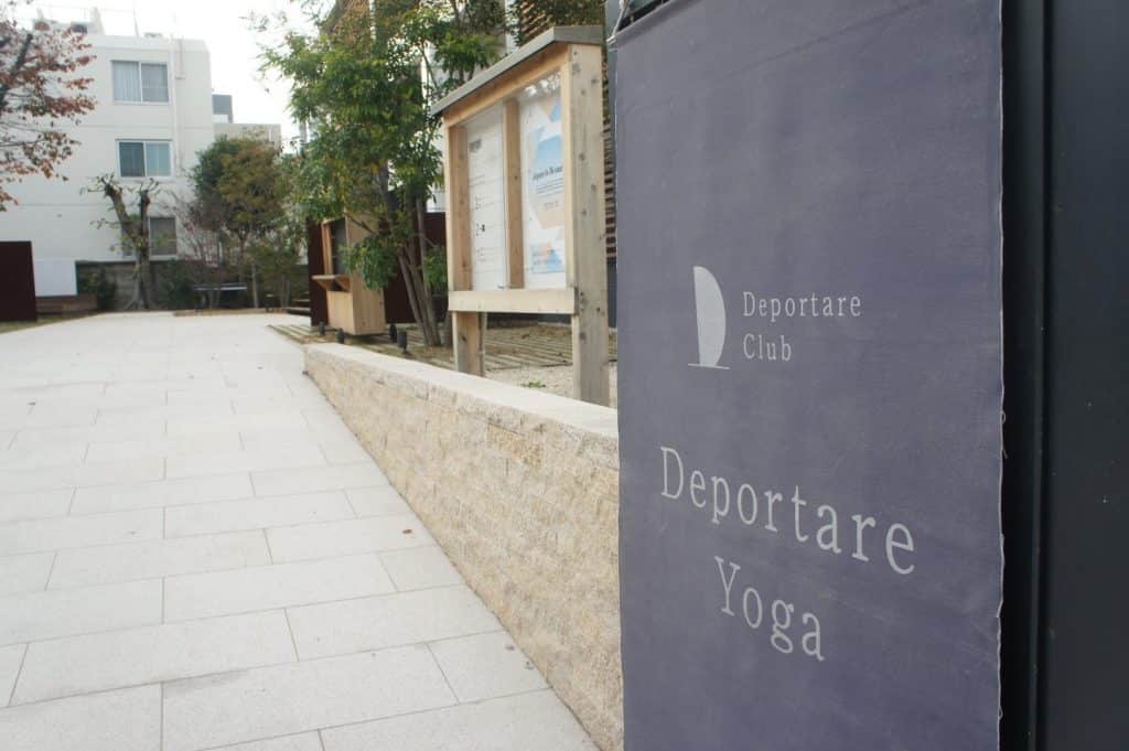 ヨガ以外も体験できる!!  食事アドバイス付きの東京のヨガスタジオ『Deportare Yoga』