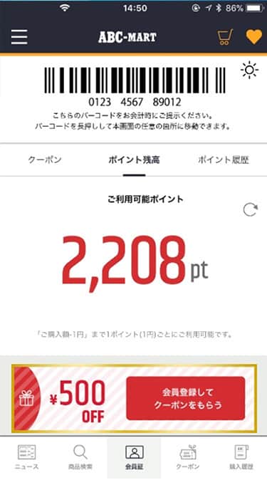 <潜入レポート>歌舞伎役者・市川右團次出演のゴールデンウィークセールTVCM公開中! なんとしても行きたくなるお買い得セールと公式アプリの魅力とは? <潜入レポート>歌舞伎役者・市川右團次出演のゴールデンウィークセールTVCM公開中! なんとしても行きたくなるお買い得セールと公式アプリの魅力とは?