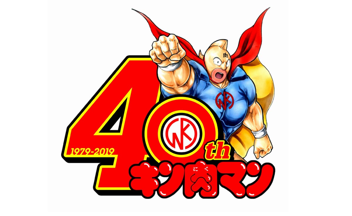 キン肉マン 友情の40周年展』大阪・東京・名古屋で開催 キン肉マンの軌跡を振り返ろう