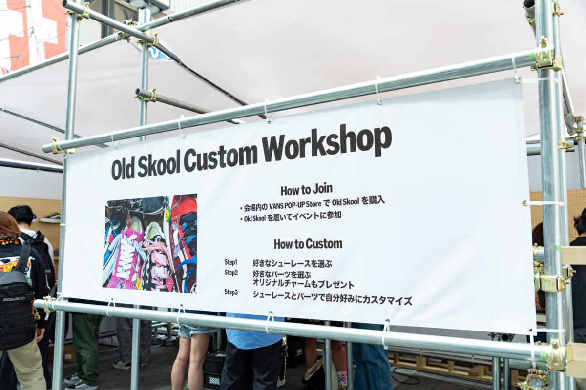 歌舞伎町で、音楽とスケートにひたる3DAYS。VANS『オールドスクール』の新たな魅力を堪能できるイベントへ