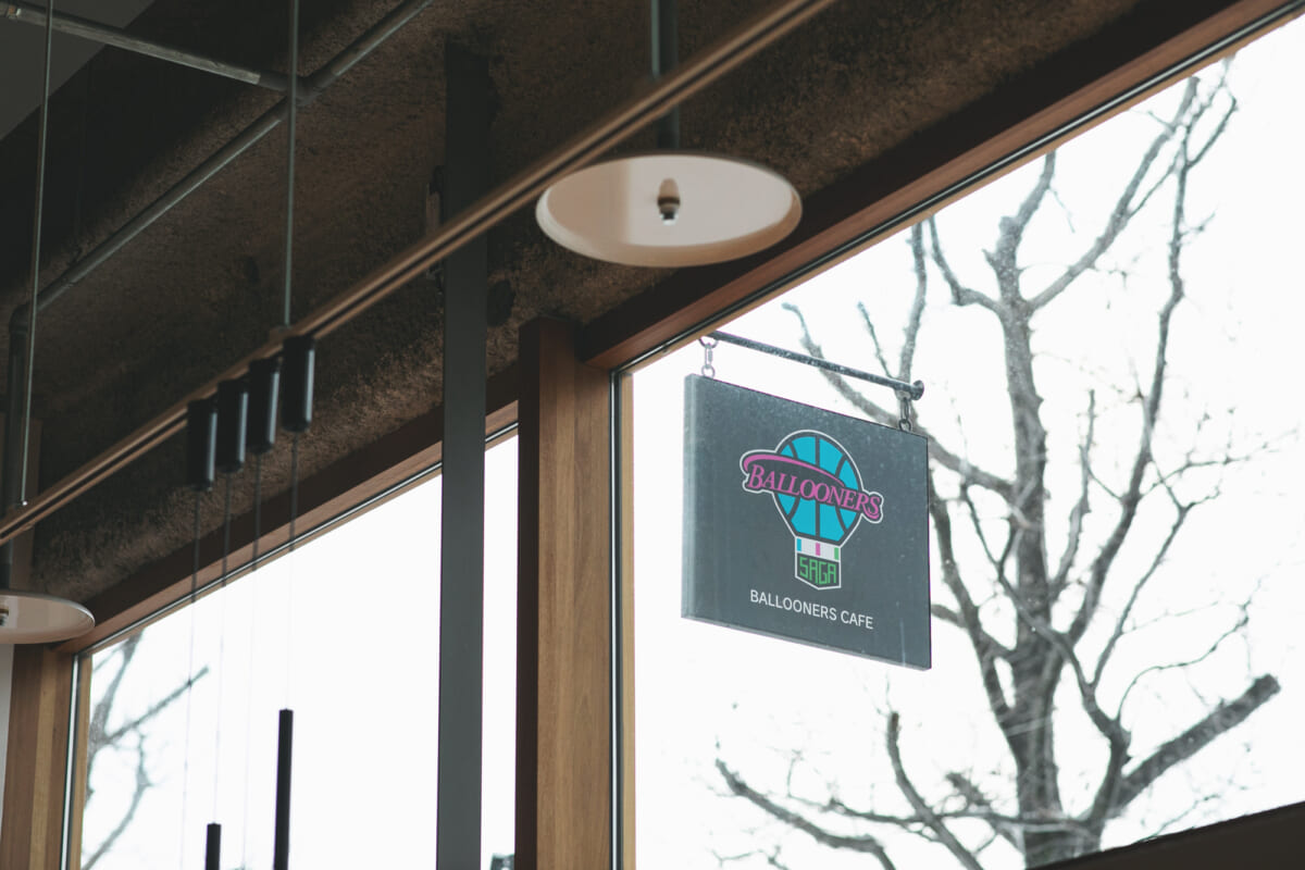 「決めすぎないほうが、自分らしい」佐賀バルーナーズ・井上諒汰のリーダー論『僕をつくった、あの1足。』